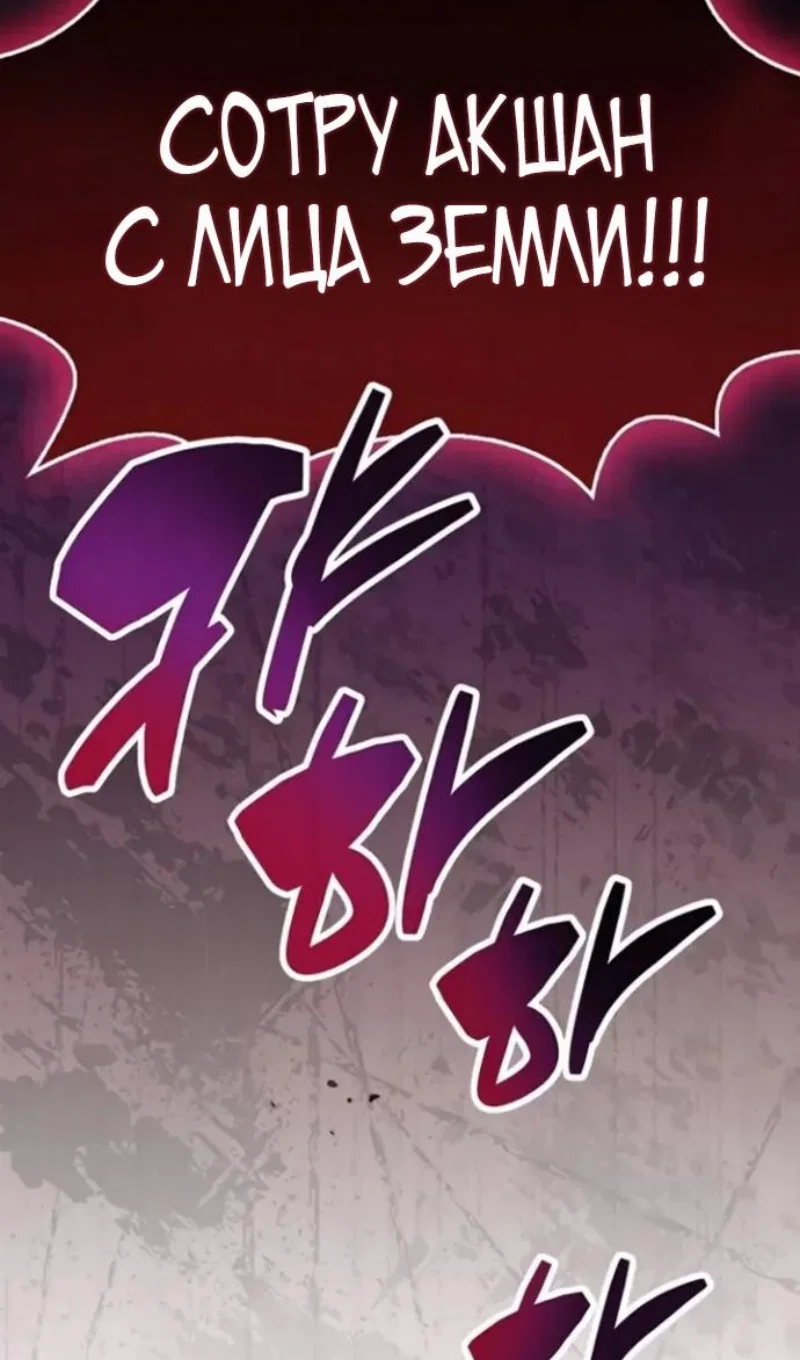 Read Игрок скрывает прошлое RU Manga Online