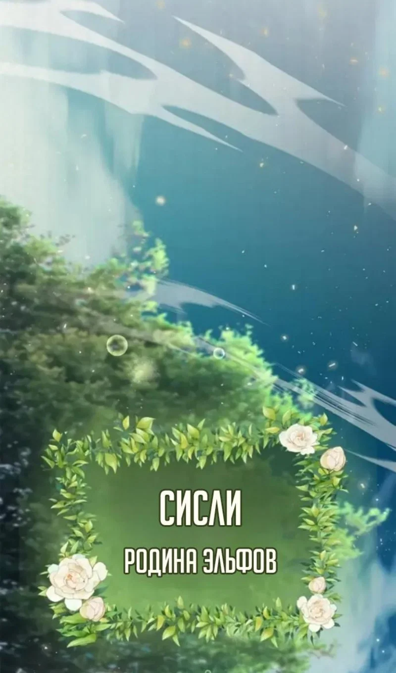 Read Игрок скрывает прошлое RU Manga Online