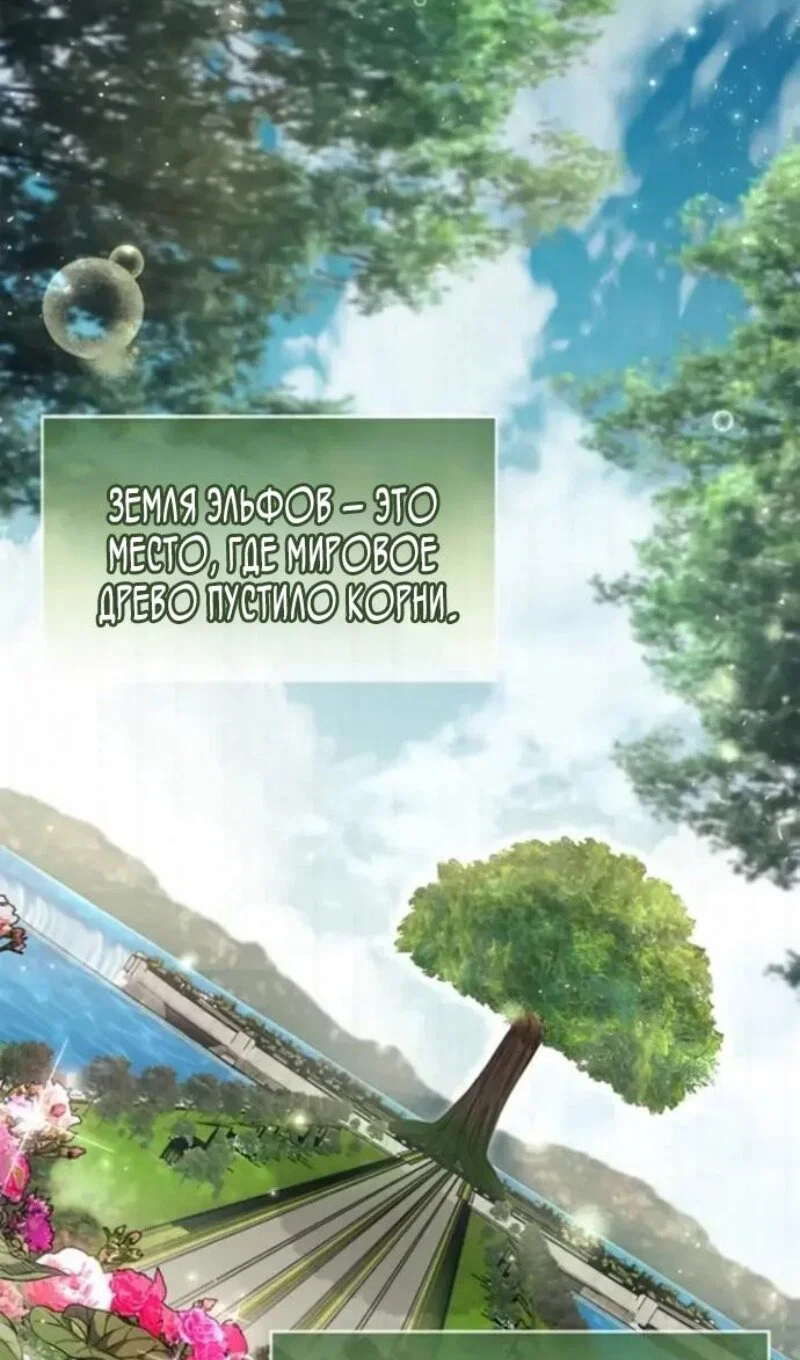 Read Игрок скрывает прошлое RU Manga Online