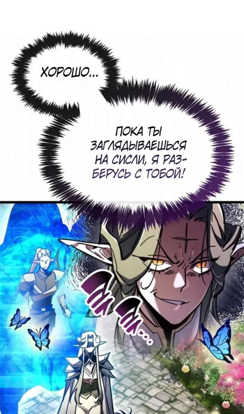 Read Игрок скрывает прошлое RU Manga Online