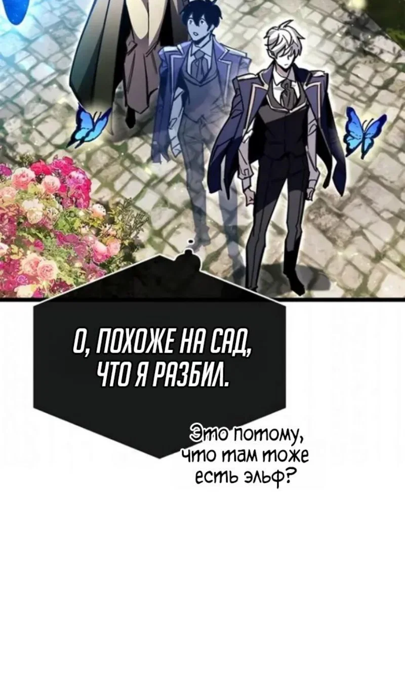 Read Игрок скрывает прошлое RU Manga Online
