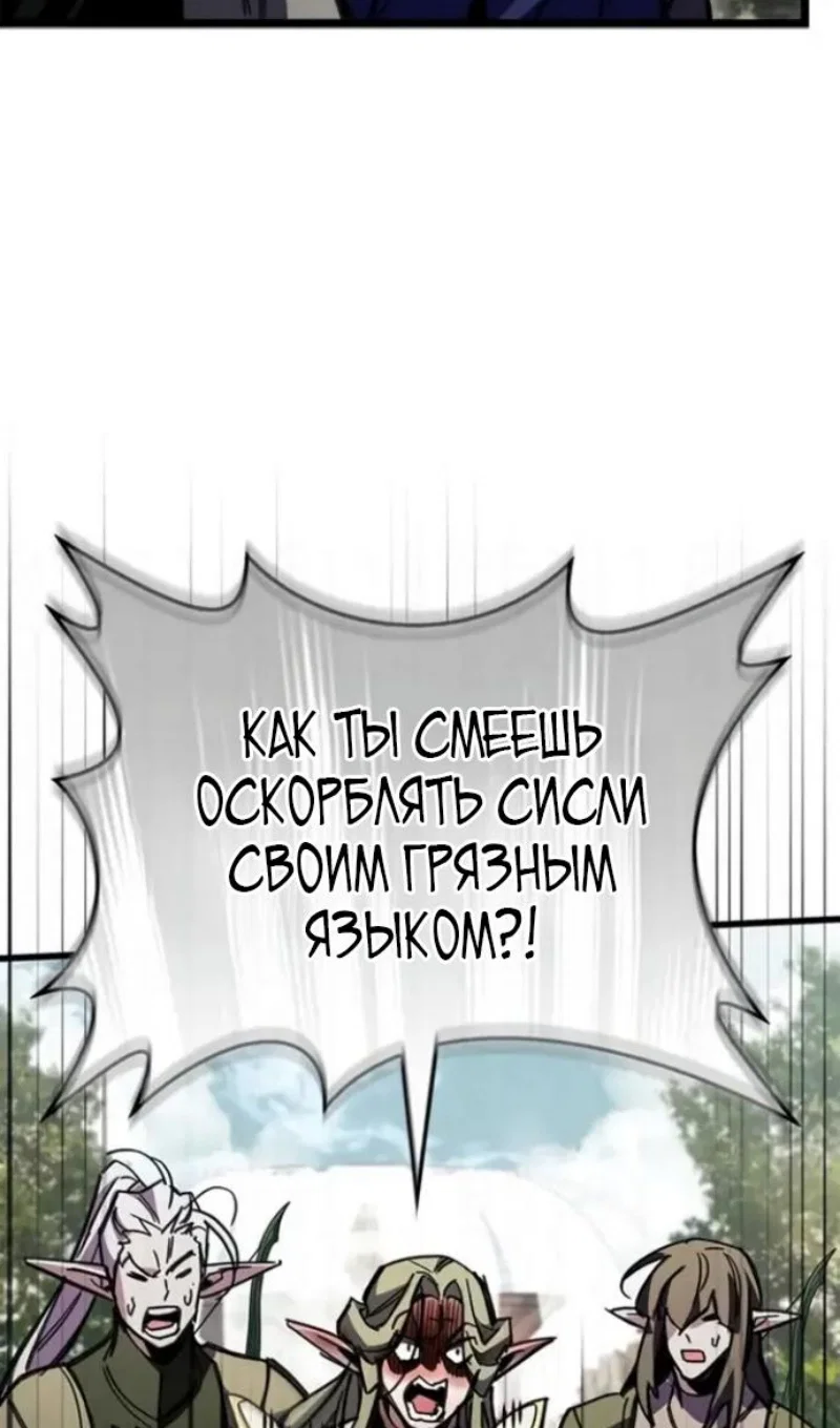 Read Игрок скрывает прошлое RU Manga Online
