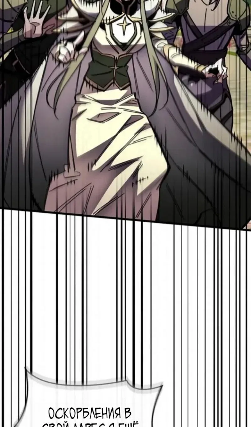 Read Игрок скрывает прошлое RU Manga Online