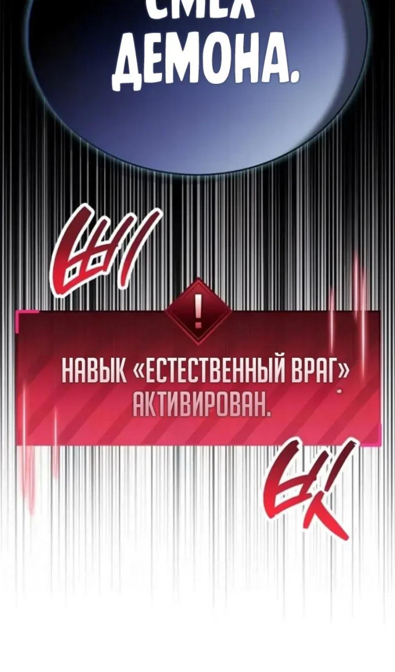 Read Игрок скрывает прошлое RU Manga Online