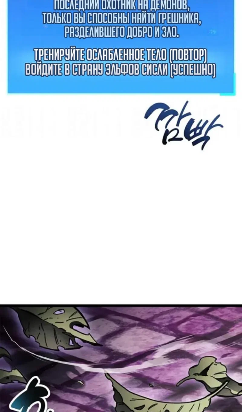 Read Игрок скрывает прошлое RU Manga Online