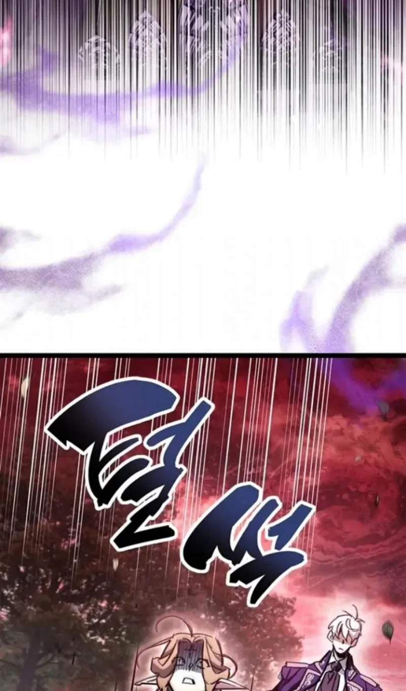 Read Игрок скрывает прошлое RU Manga Online