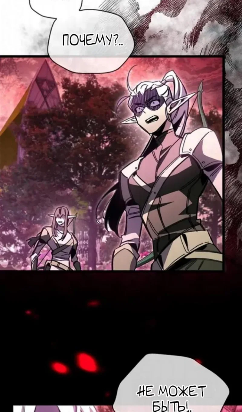 Read Игрок скрывает прошлое RU Manga Online