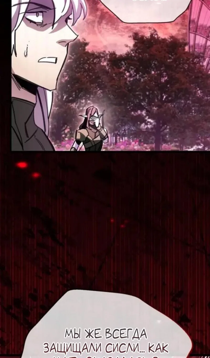 Read Игрок скрывает прошлое RU Manga Online