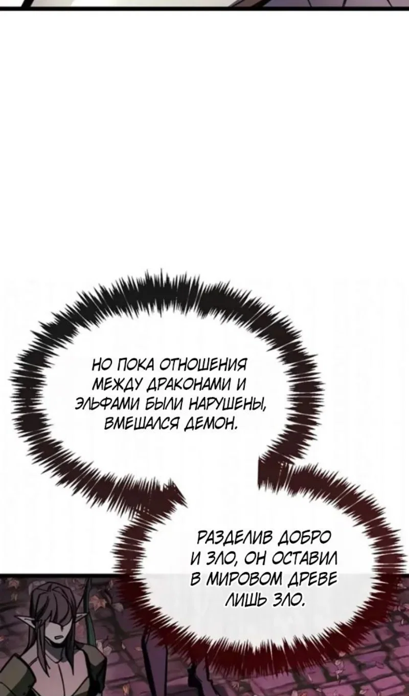 Read Игрок скрывает прошлое RU Manga Online