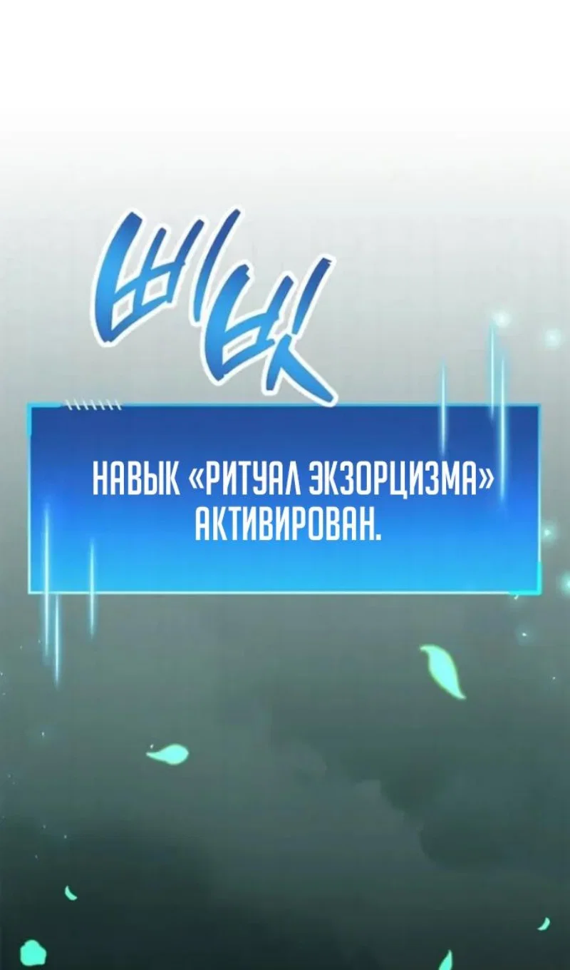 Read Игрок скрывает прошлое RU Manga Online