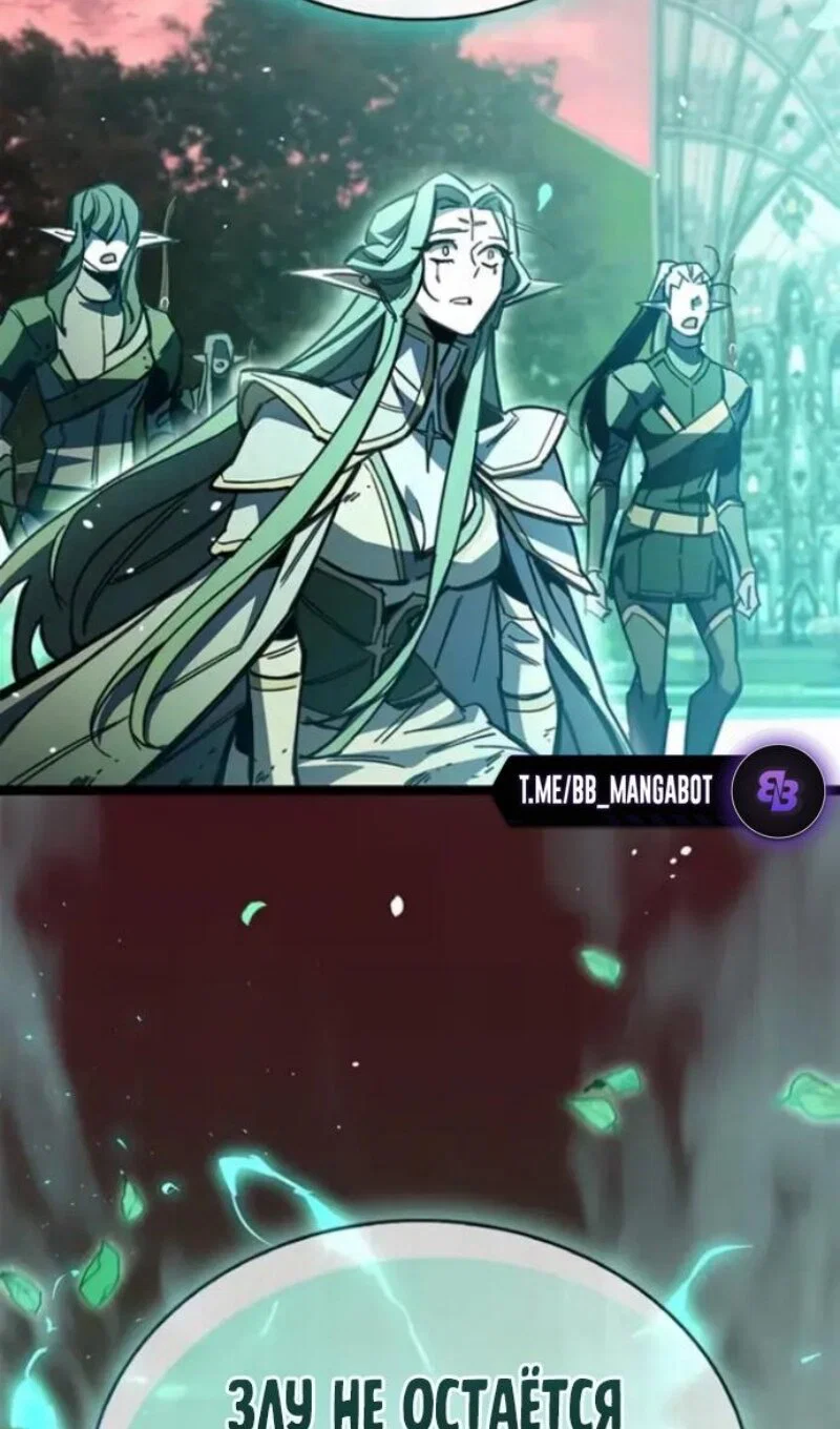 Read Игрок скрывает прошлое RU Manga Online