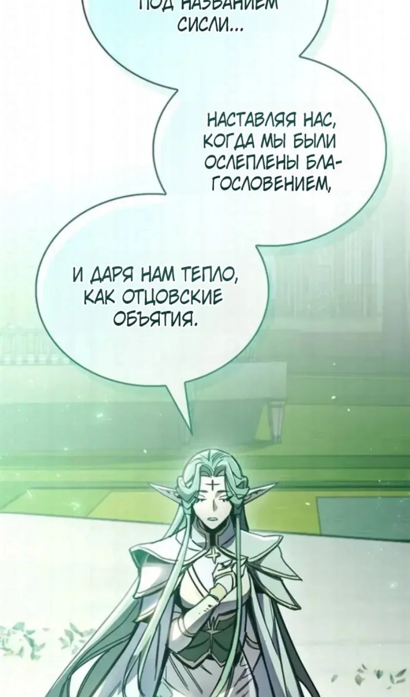 Read Игрок скрывает прошлое RU Manga Online