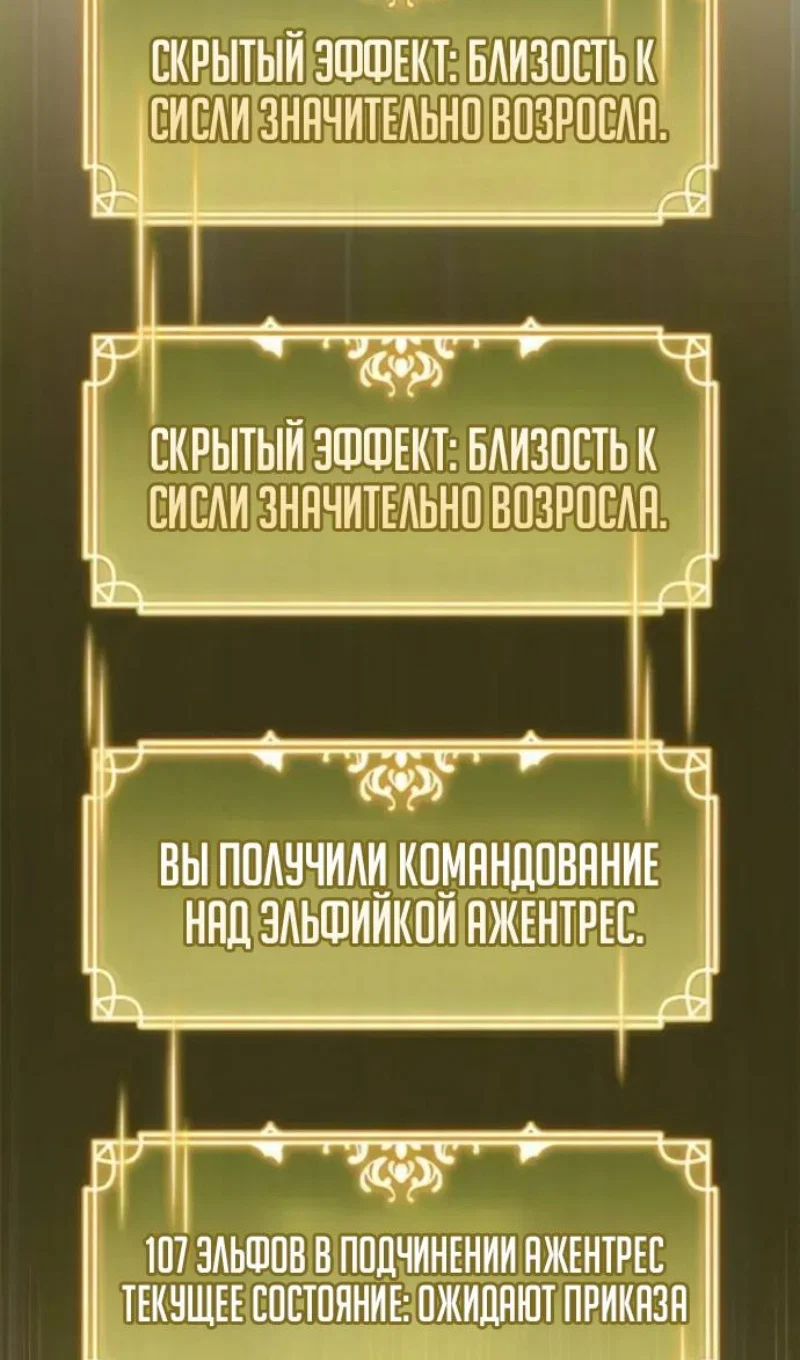 Read Игрок скрывает прошлое RU Manga Online