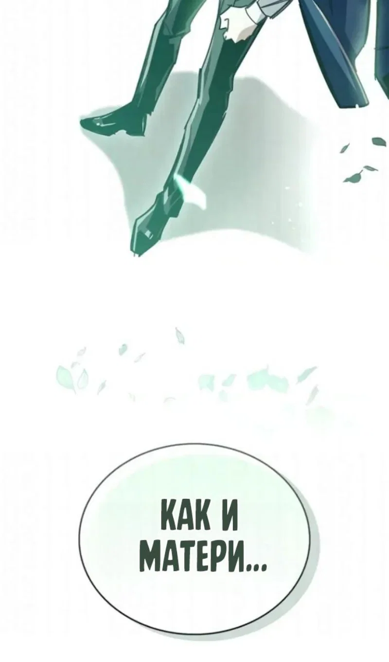 Read Игрок скрывает прошлое RU Manga Online