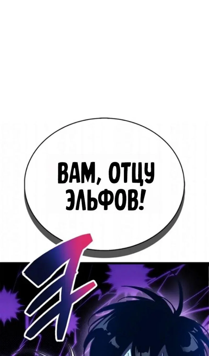 Read Игрок скрывает прошлое RU Manga Online