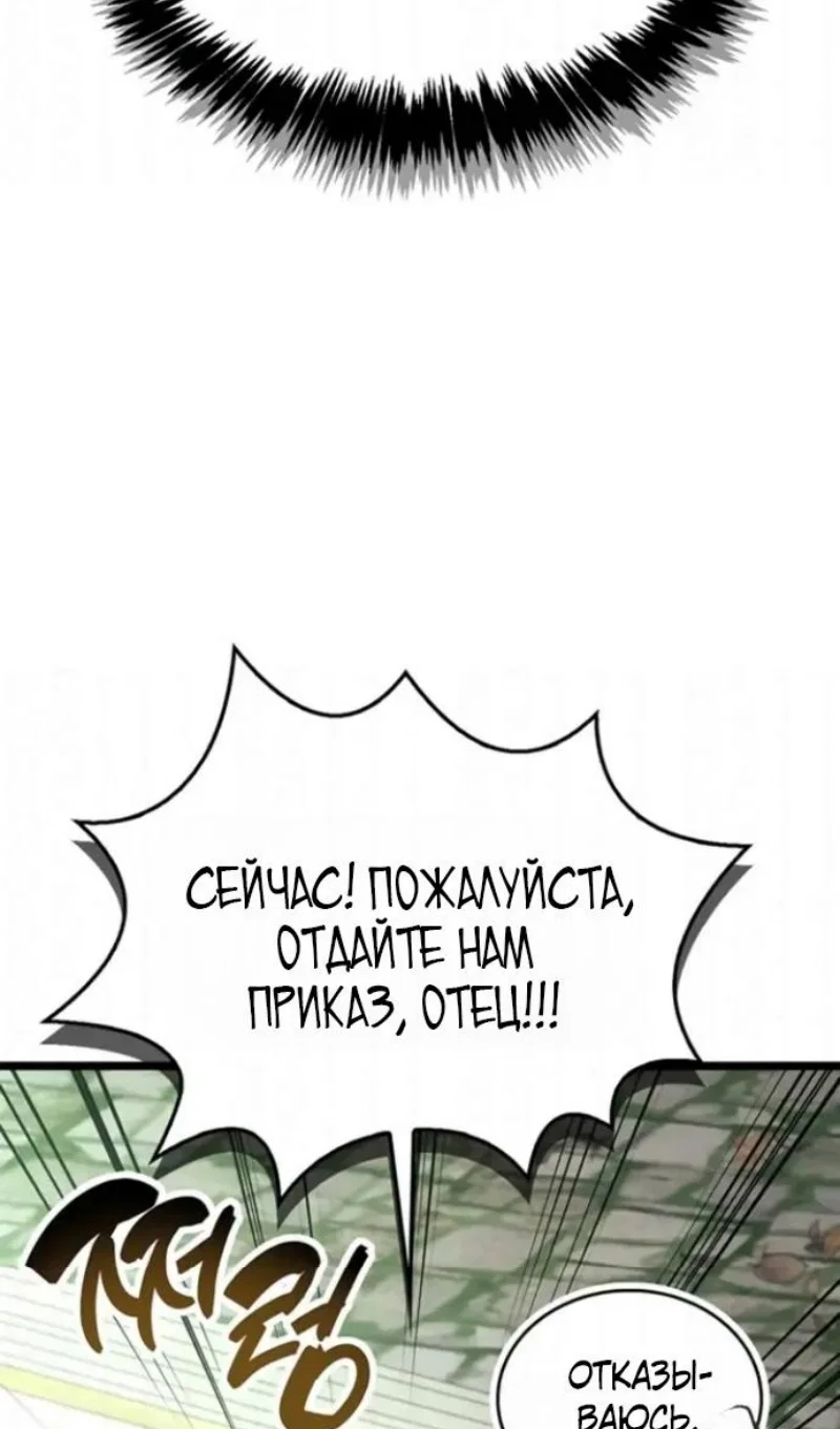 Read Игрок скрывает прошлое RU Manga Online