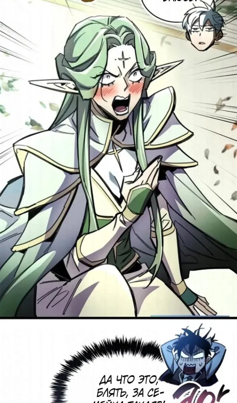 Read Игрок скрывает прошлое RU Manga Online