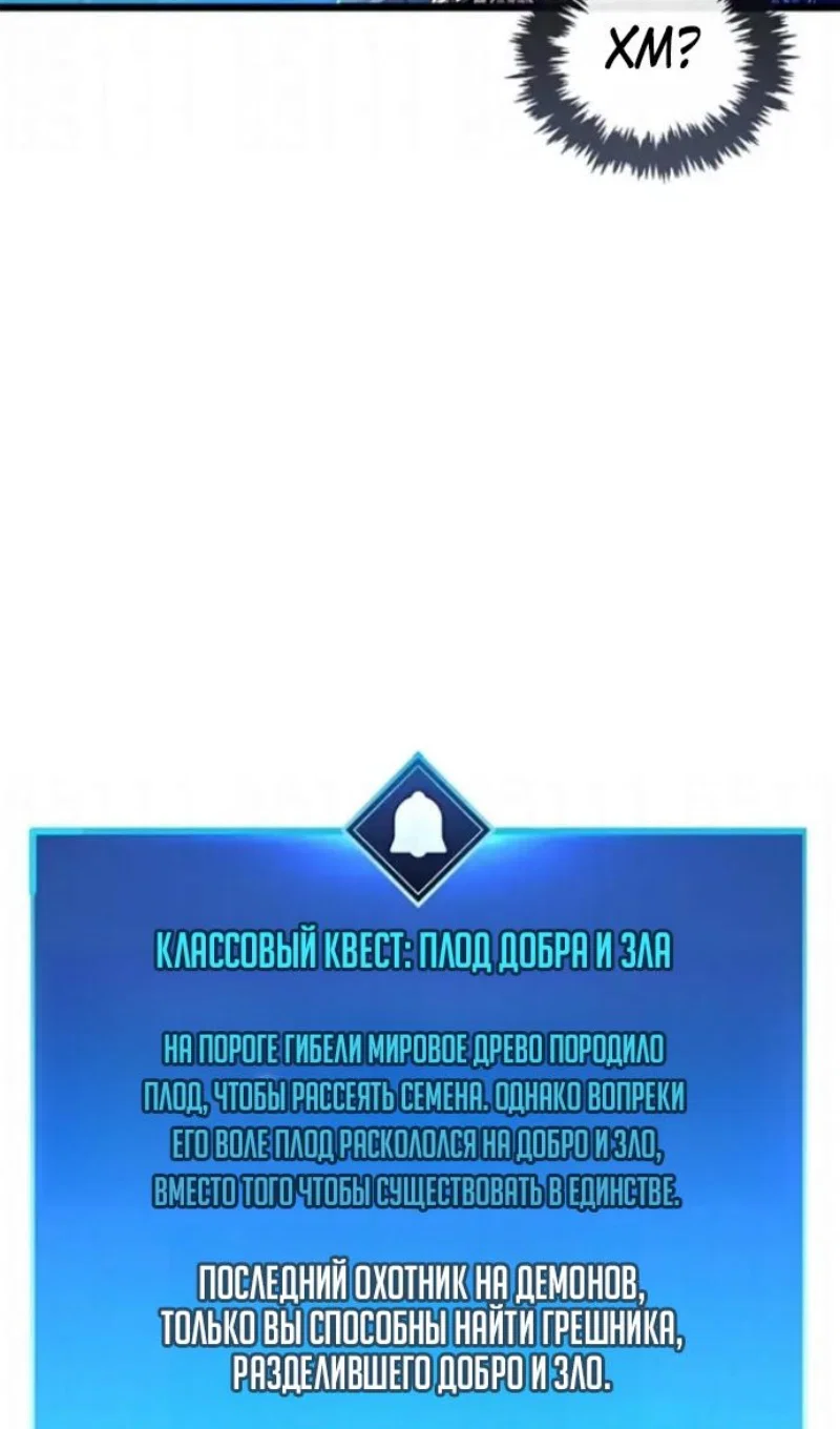 Read Игрок скрывает прошлое RU Manga Online