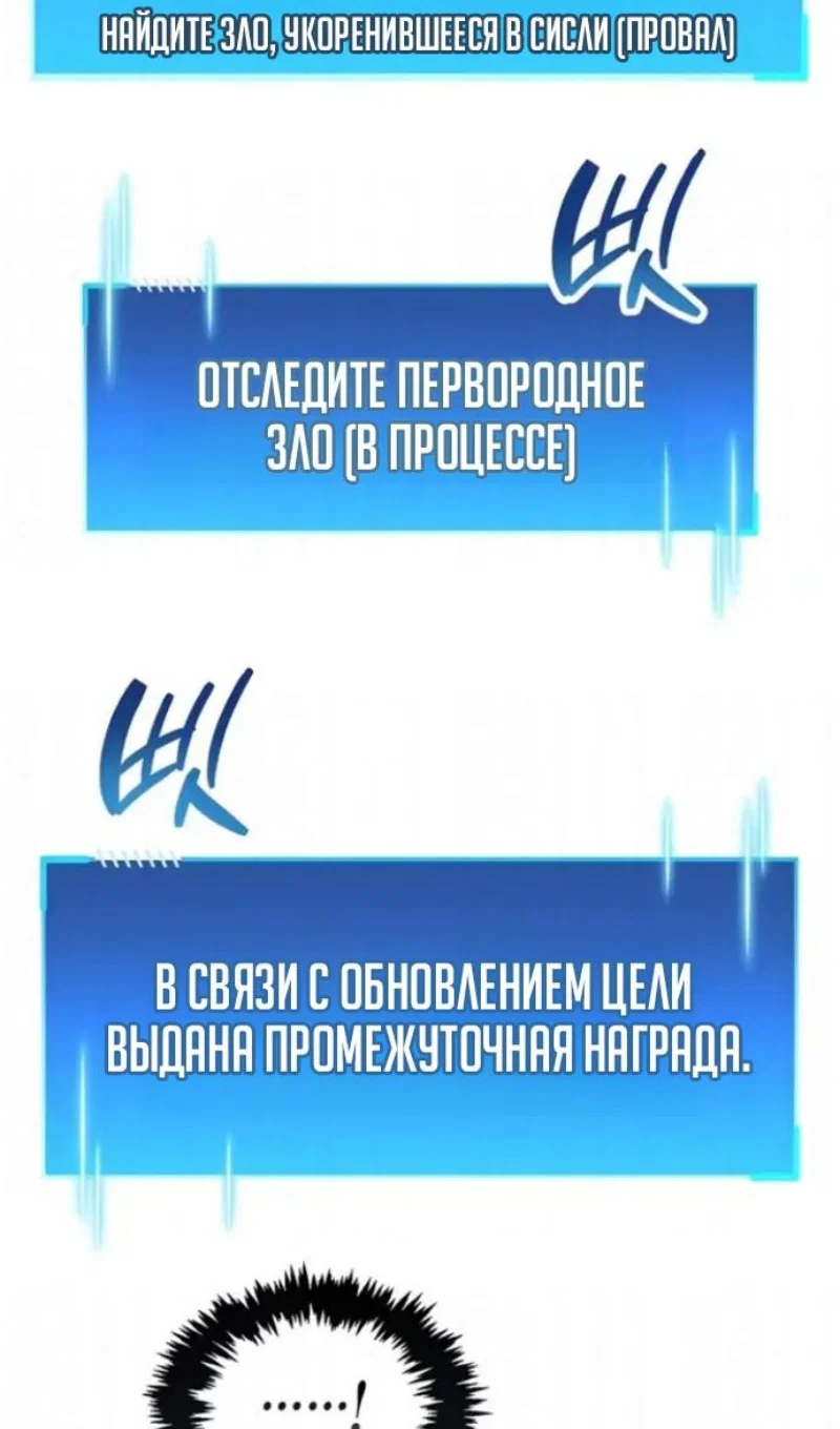 Read Игрок скрывает прошлое RU Manga Online