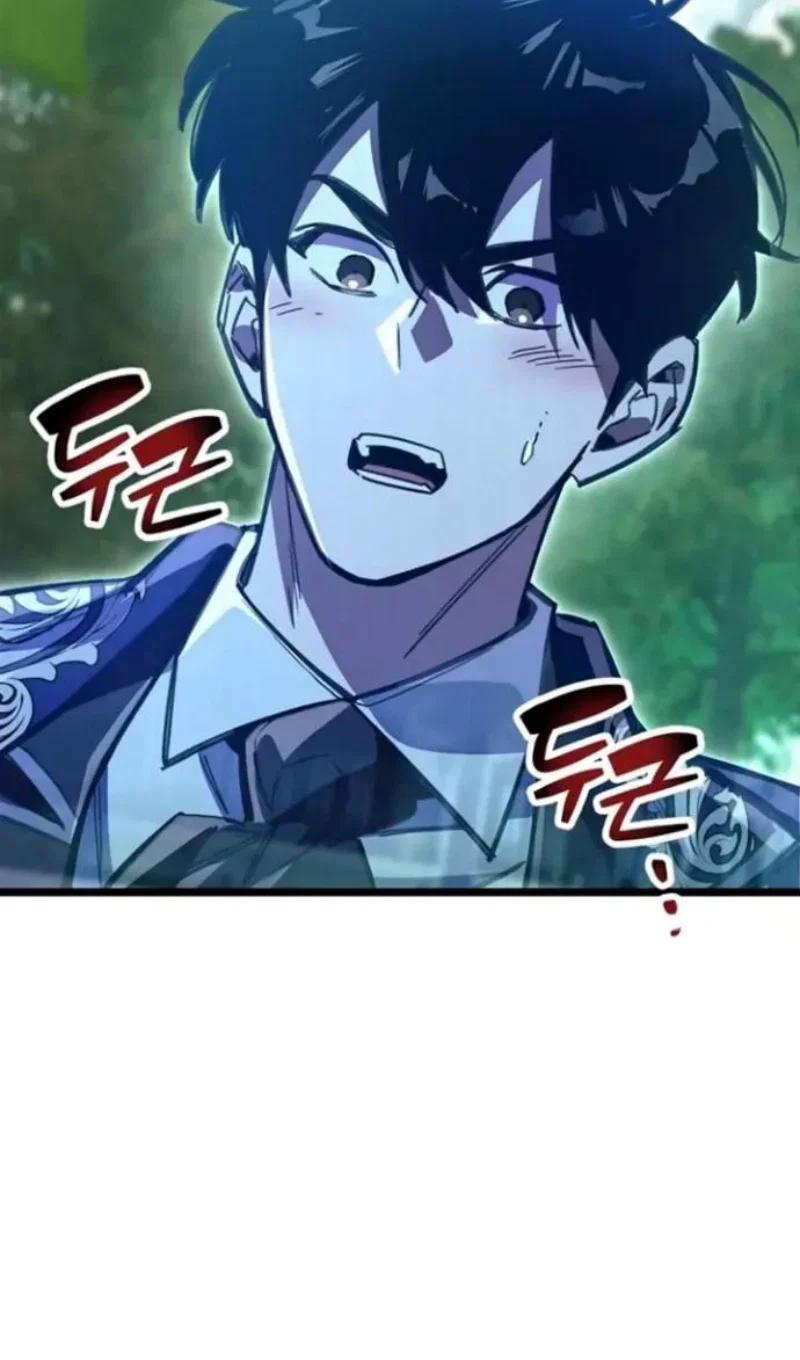 Read Игрок скрывает прошлое RU Manga Online