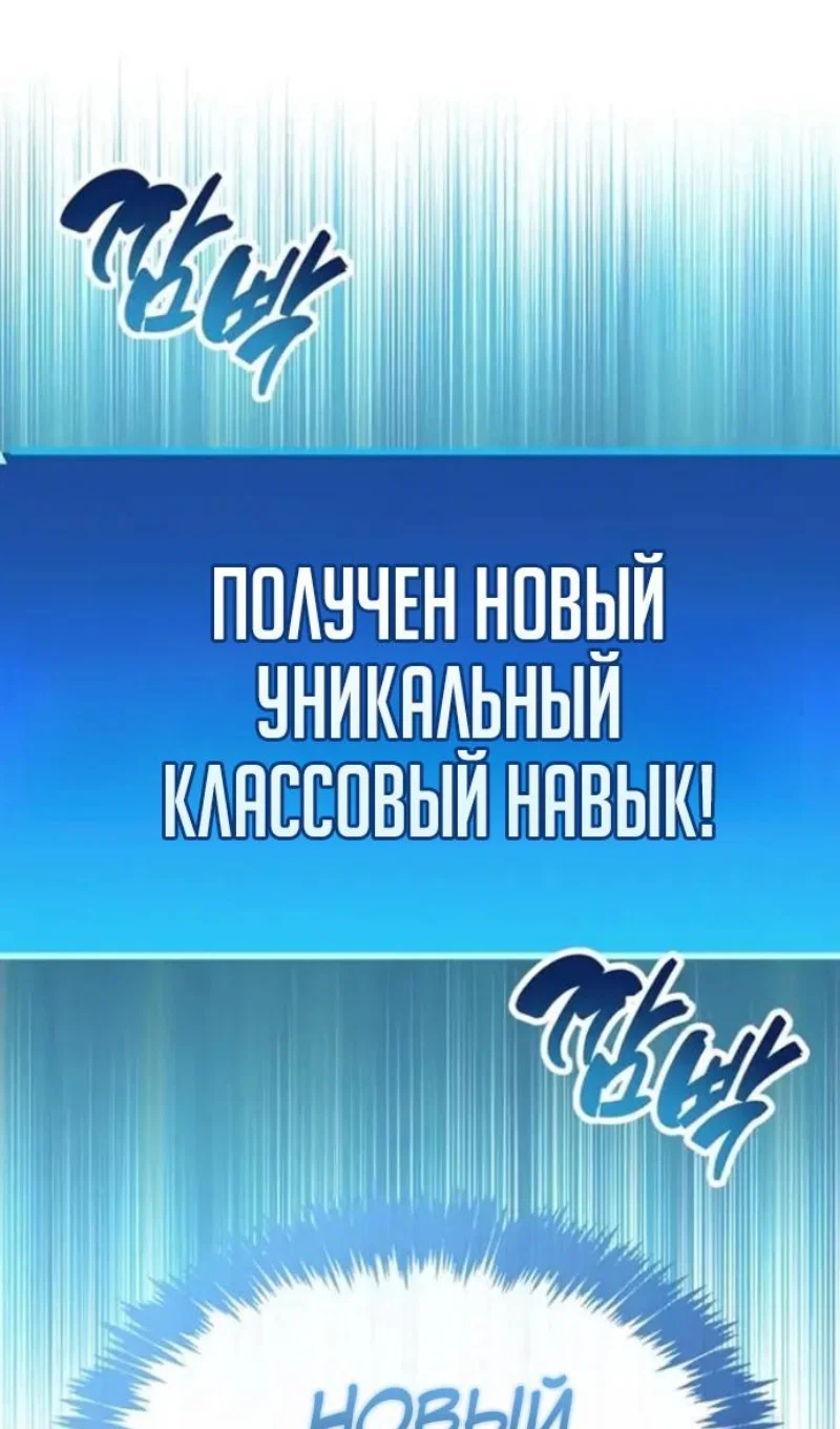 Read Игрок скрывает прошлое RU Manga Online