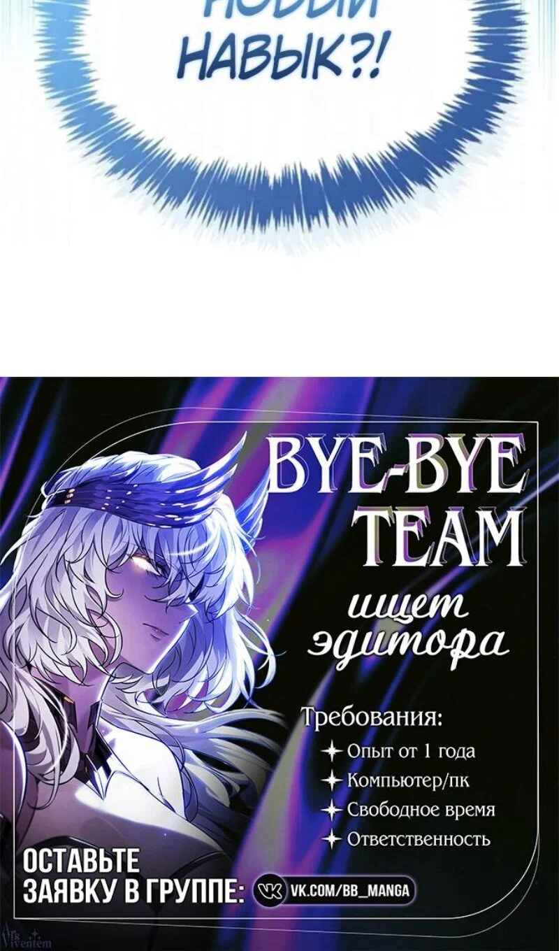 Read Игрок скрывает прошлое RU Manga Online