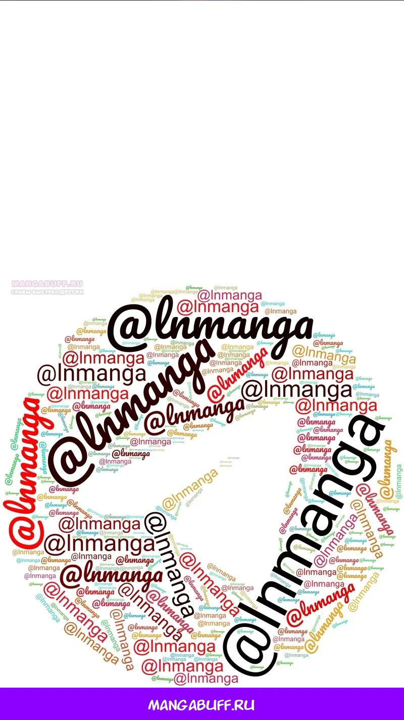 Read Игрок скрывает прошлое RU Manga Online