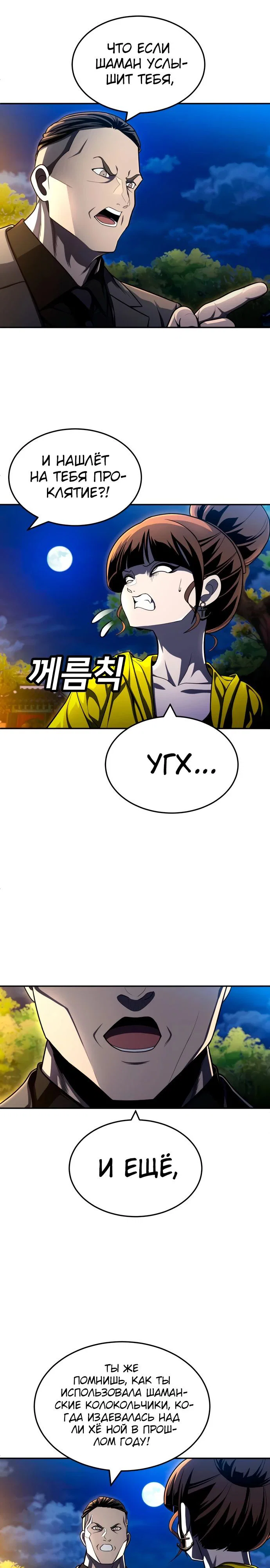 Read Игрушка RU Manga Online