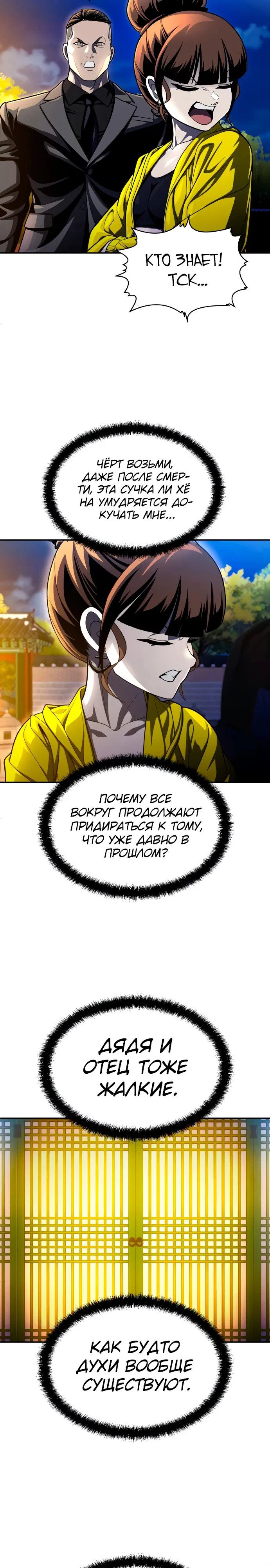 Read Игрушка RU Manga Online