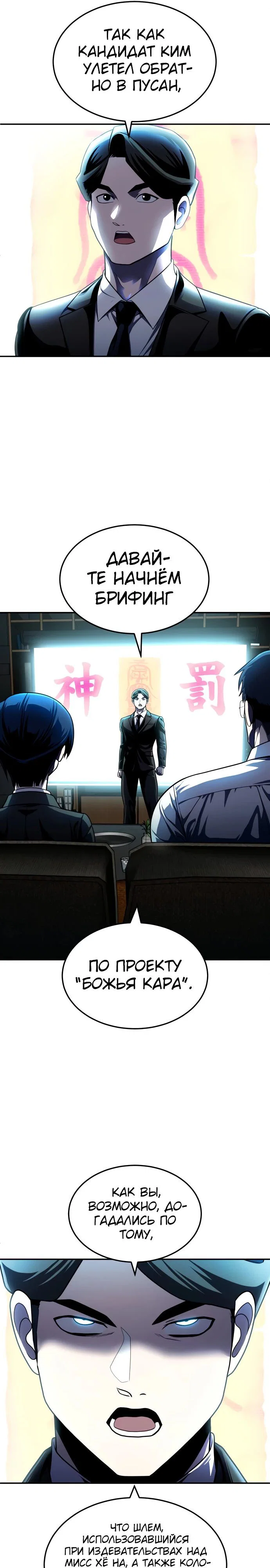 Read Игрушка RU Manga Online