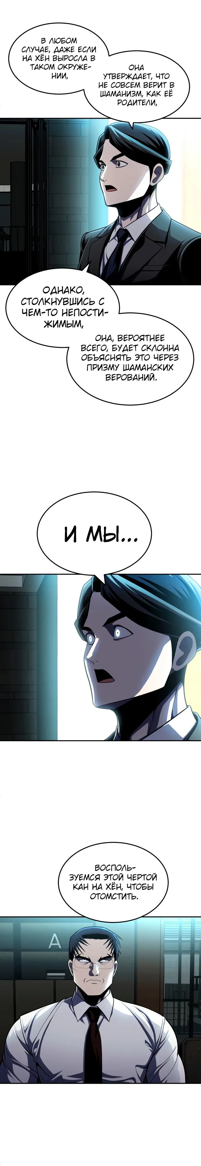 Read Игрушка RU Manga Online