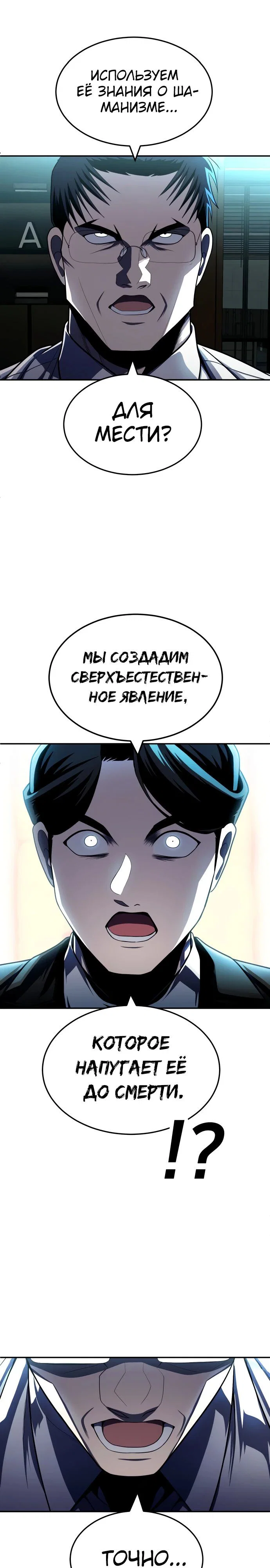 Read Игрушка RU Manga Online