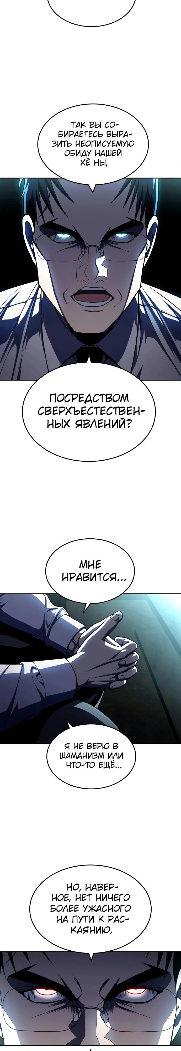 Read Игрушка RU Manga Online