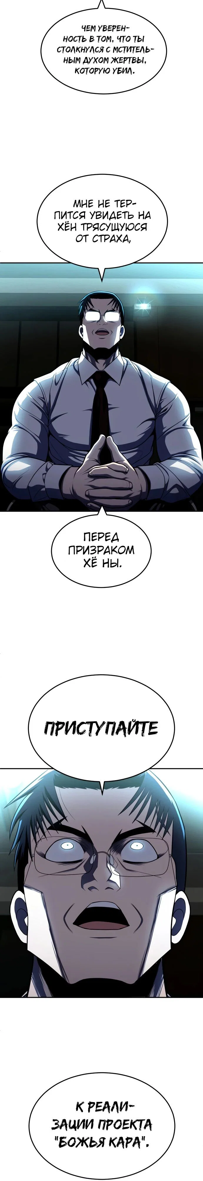 Read Игрушка RU Manga Online