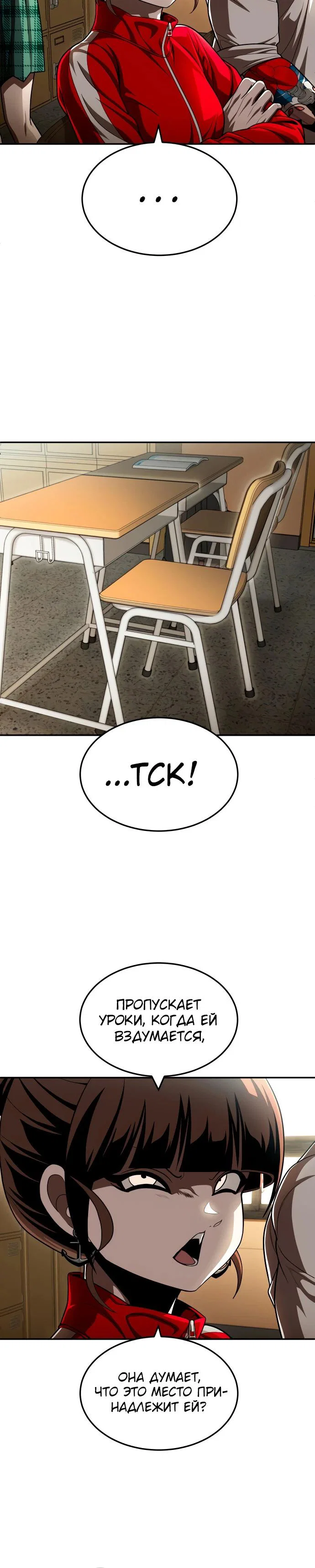 Read Игрушка RU Manga Online