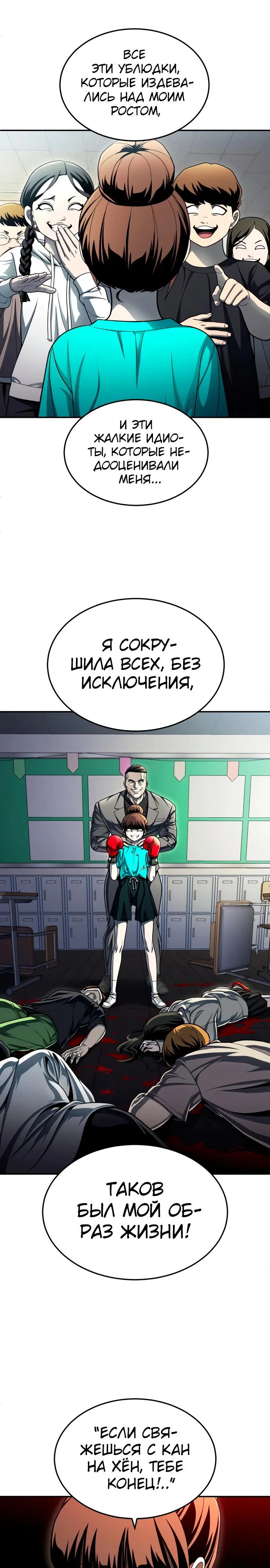 Read Игрушка RU Manga Online