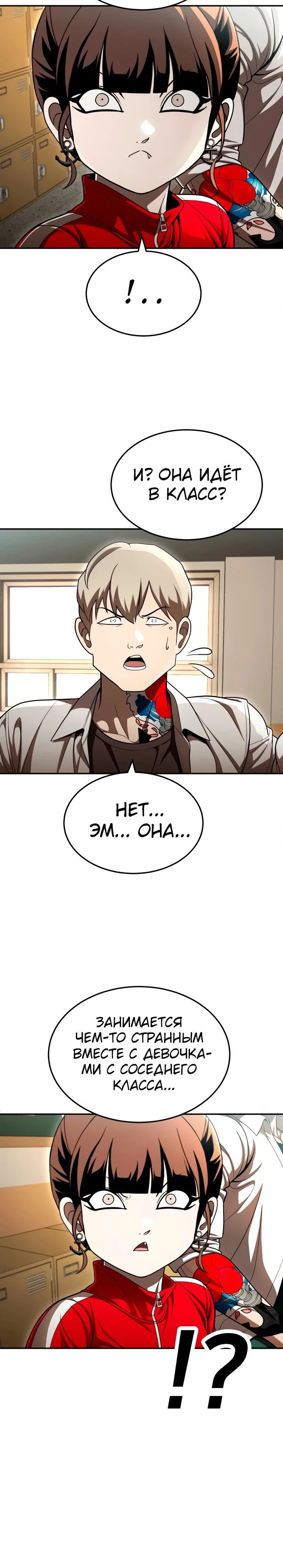 Read Игрушка RU Manga Online