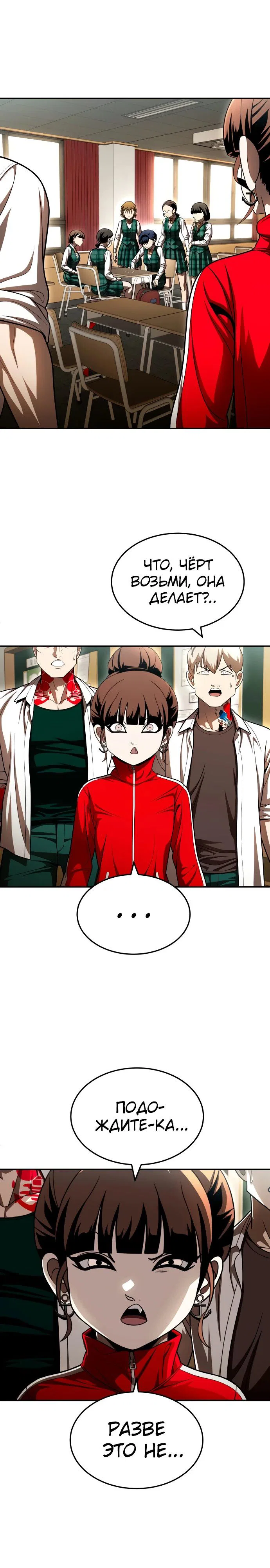 Read Игрушка RU Manga Online