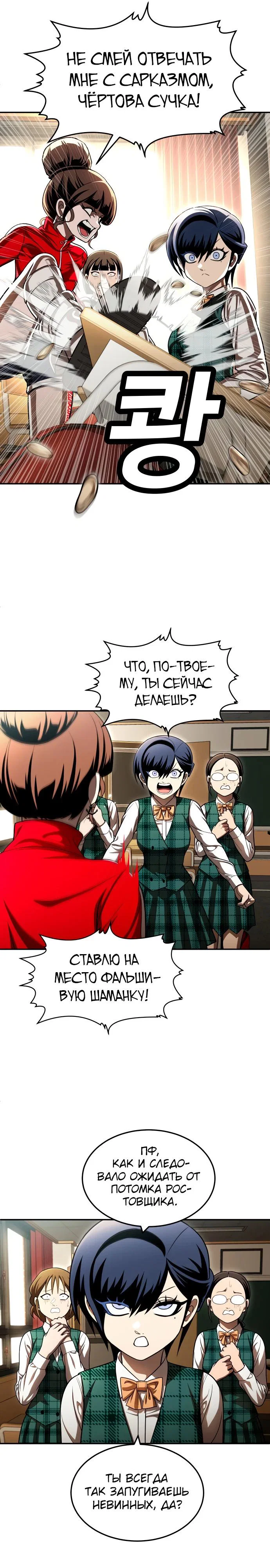 Read Игрушка RU Manga Online