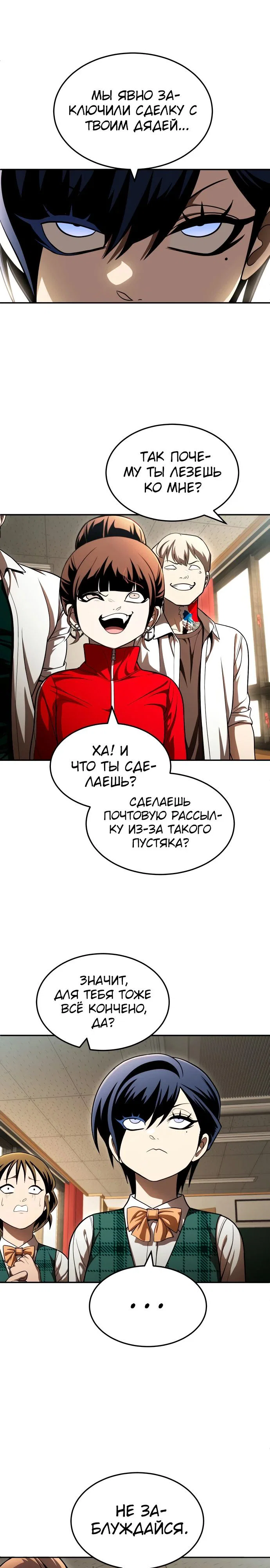 Read Игрушка RU Manga Online