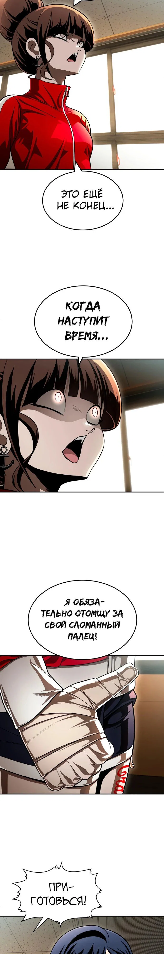 Read Игрушка RU Manga Online