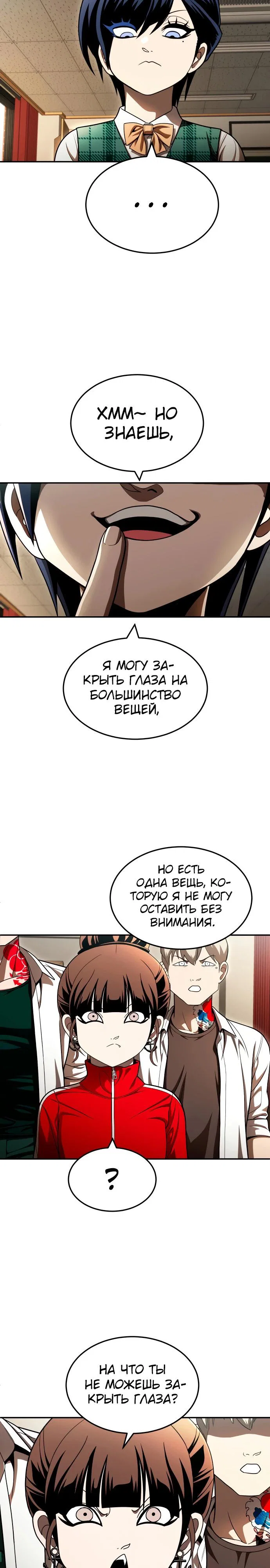 Read Игрушка RU Manga Online