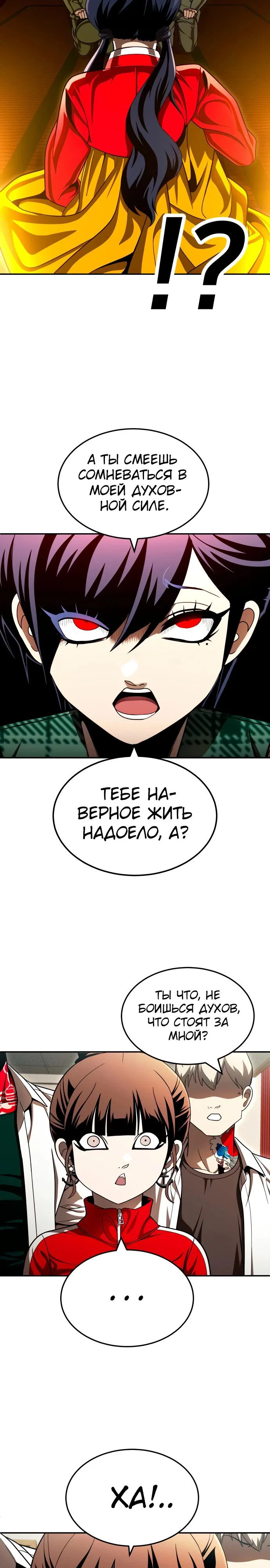 Read Игрушка RU Manga Online