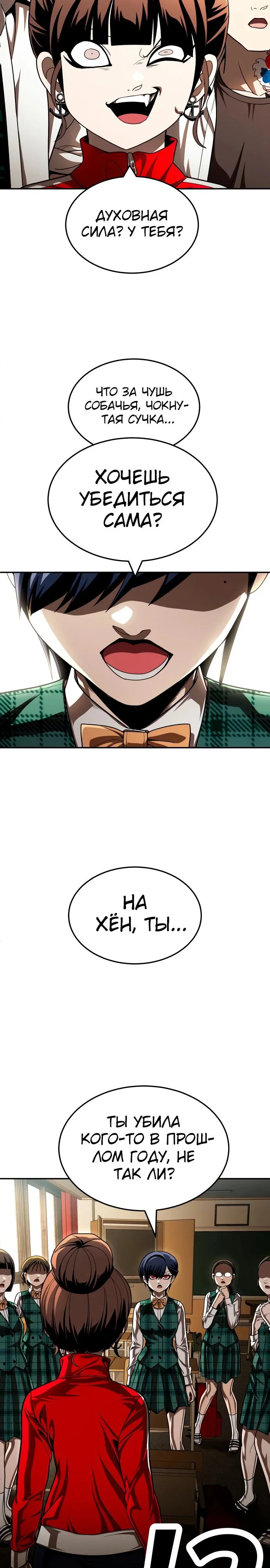 Read Игрушка RU Manga Online