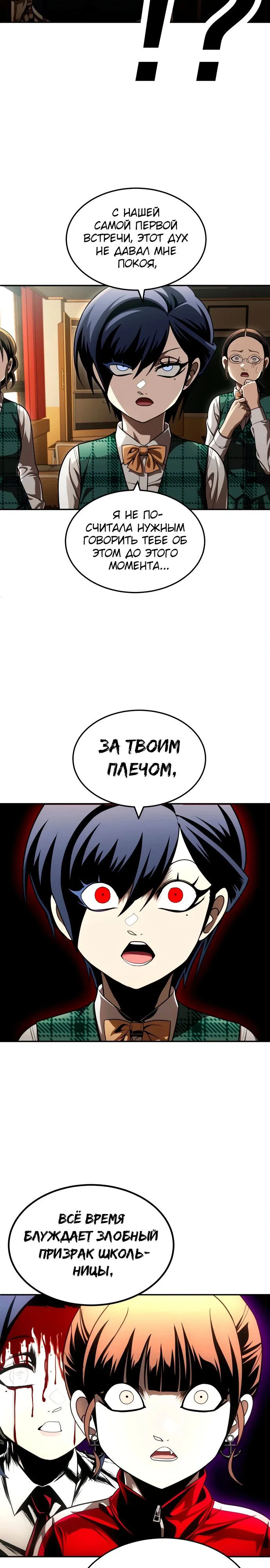 Read Игрушка RU Manga Online