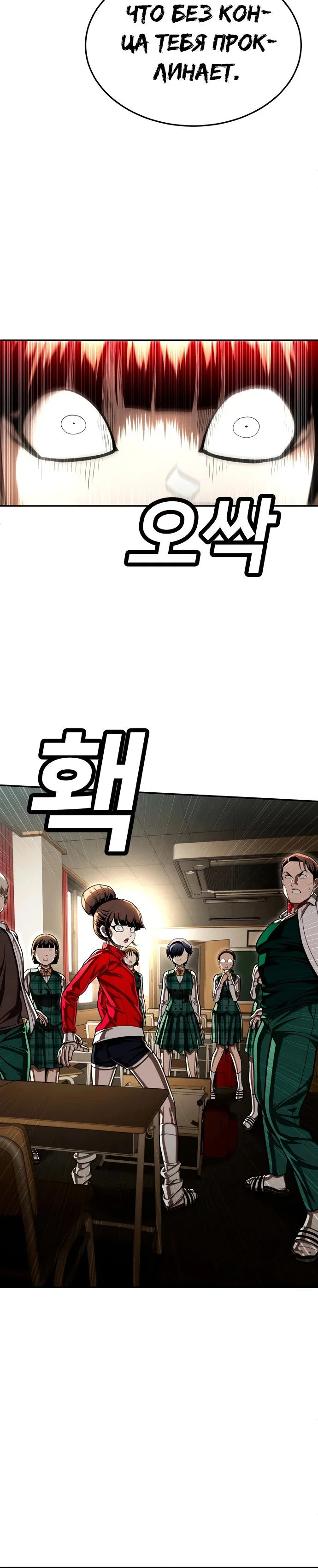 Read Игрушка RU Manga Online