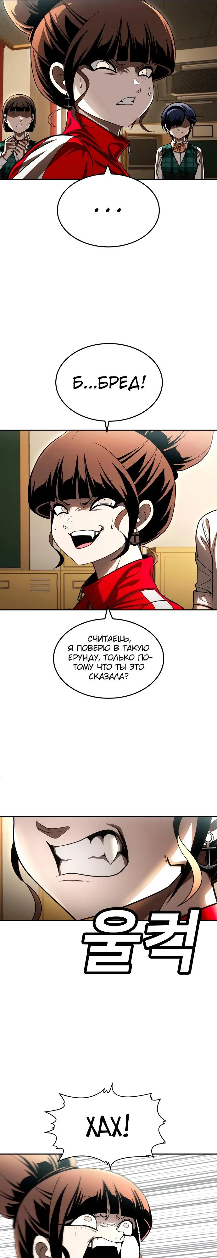 Read Игрушка RU Manga Online