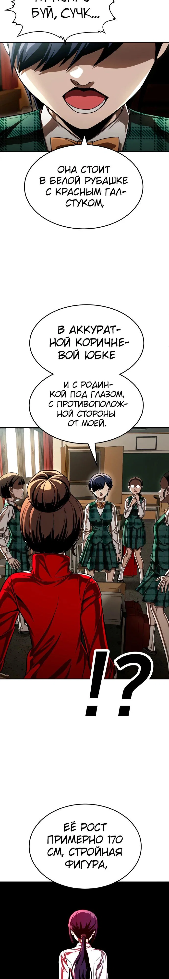 Read Игрушка RU Manga Online
