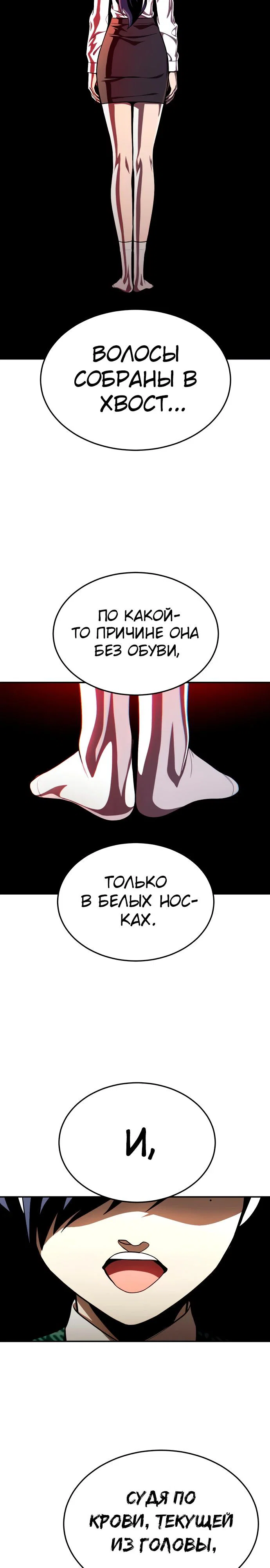 Read Игрушка RU Manga Online