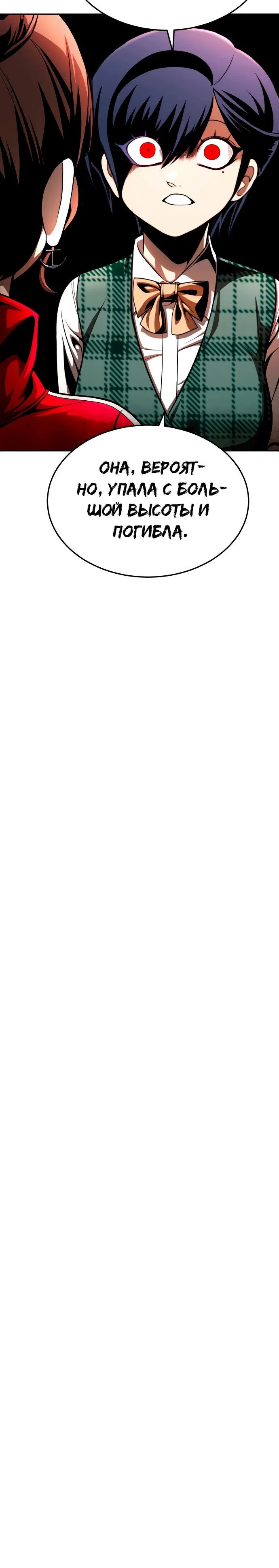 Read Игрушка RU Manga Online